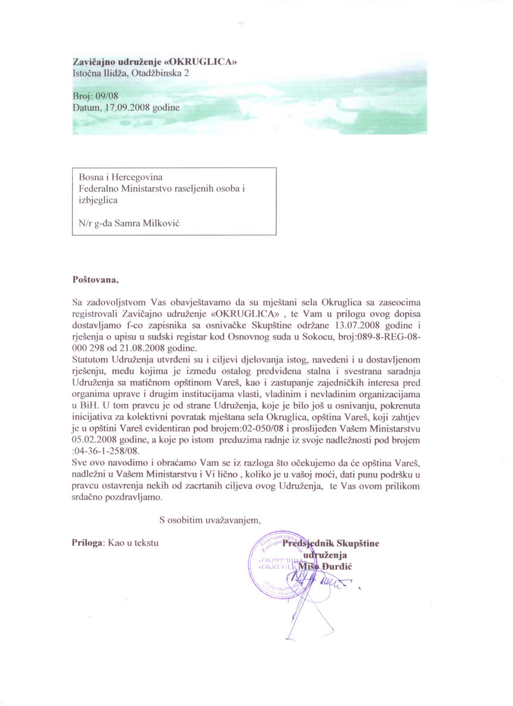 osnivanje_okruglica