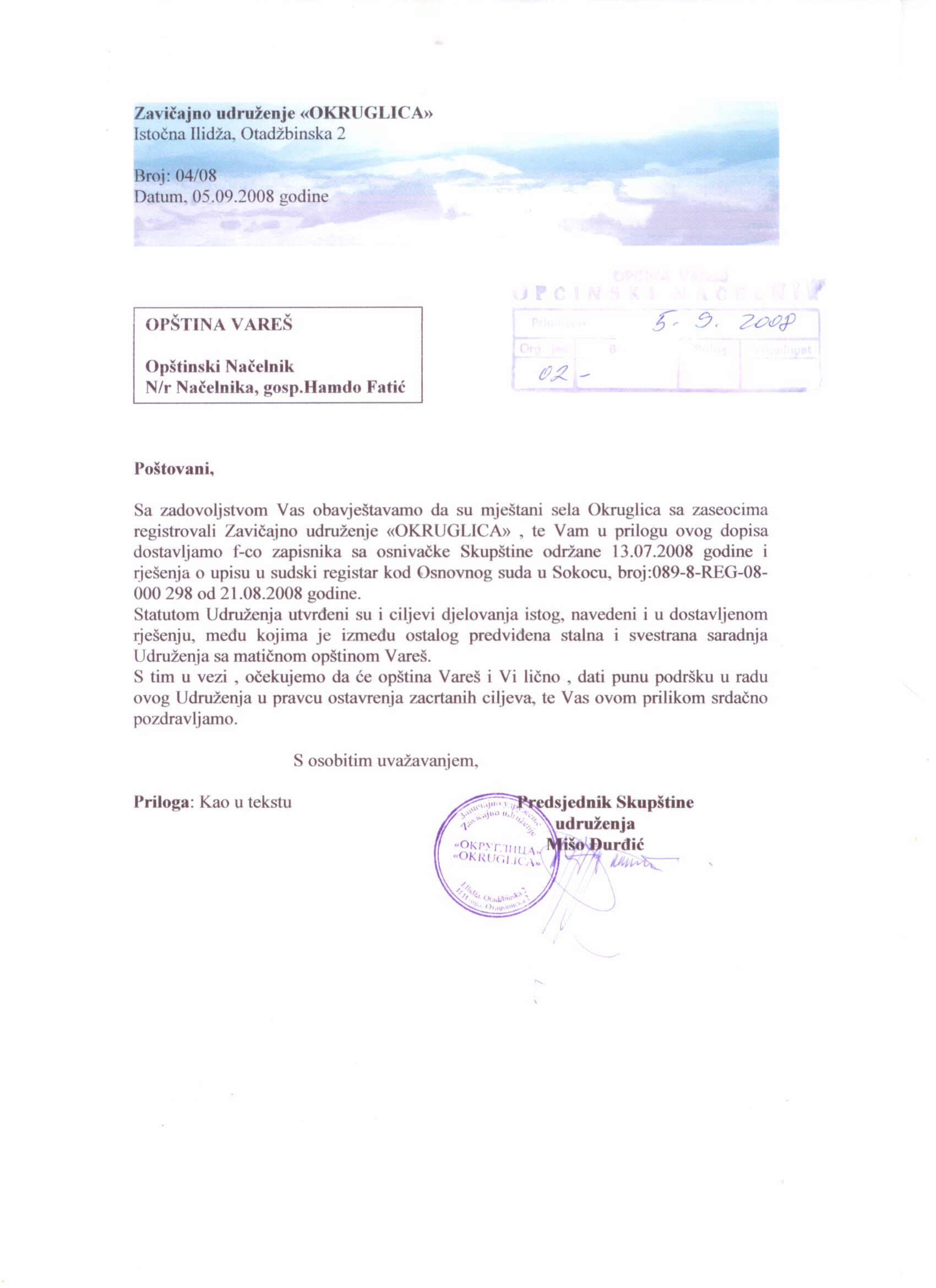 osnivanje_okruglica