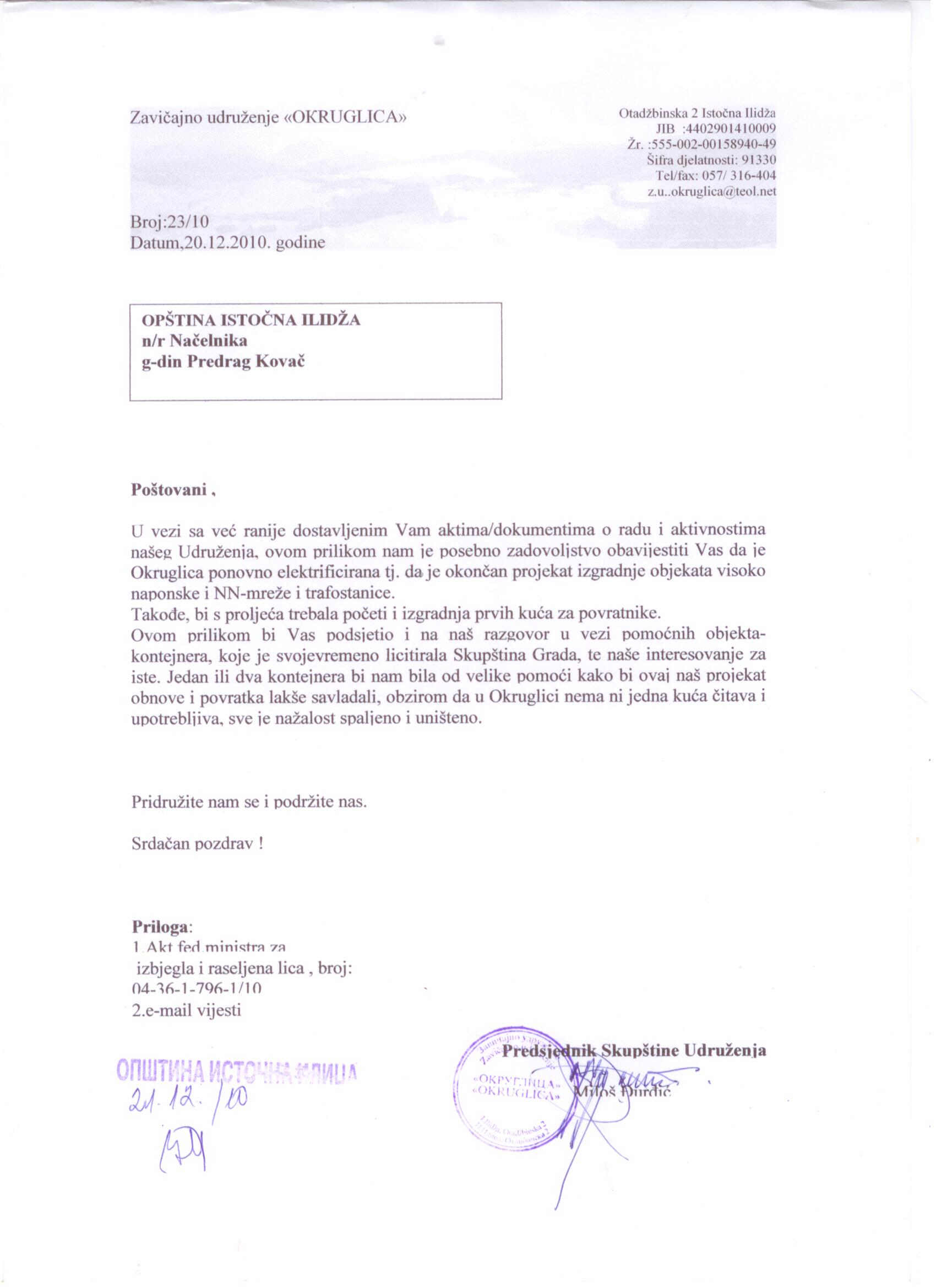 osnivanje_okruglica