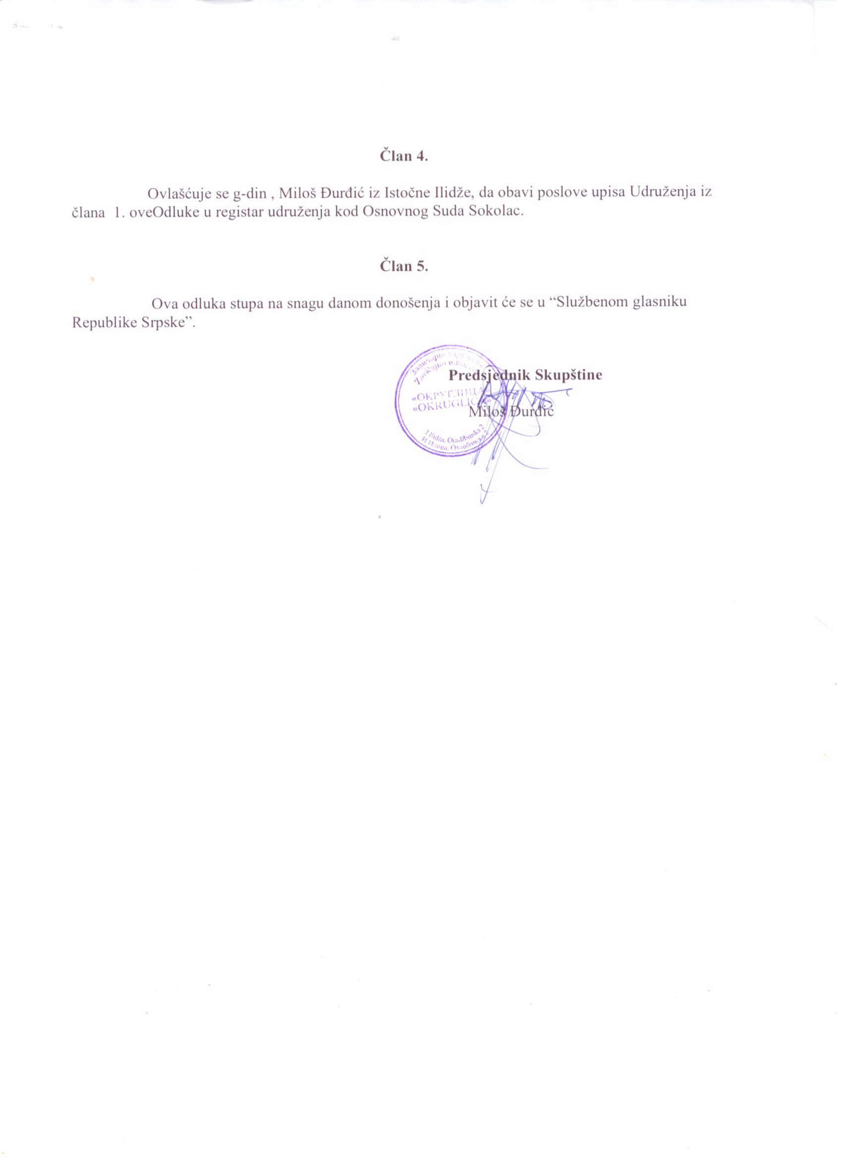 Okruglica statut 1